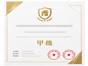 桂林市龙胜县ISO9001质量管理体系认证